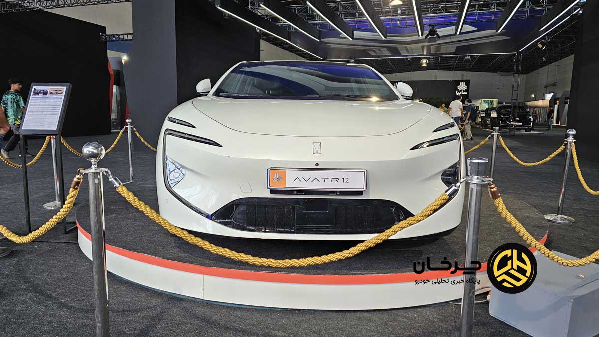 نمایش آواتار 12