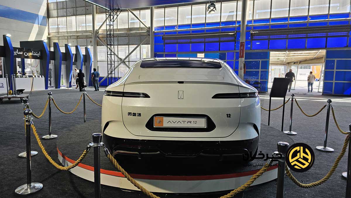 نمایش آواتار 12