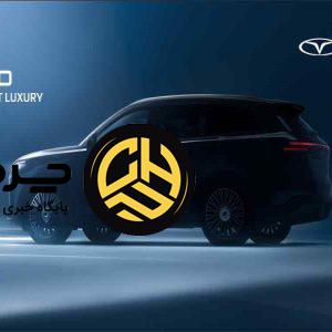 آرشیو مقالات چرخان