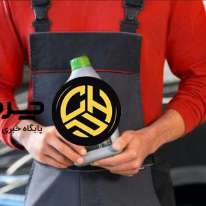 ماموریت ویژه‌ی برند: XTRIM  تضمین کیفیت در همه شرایط