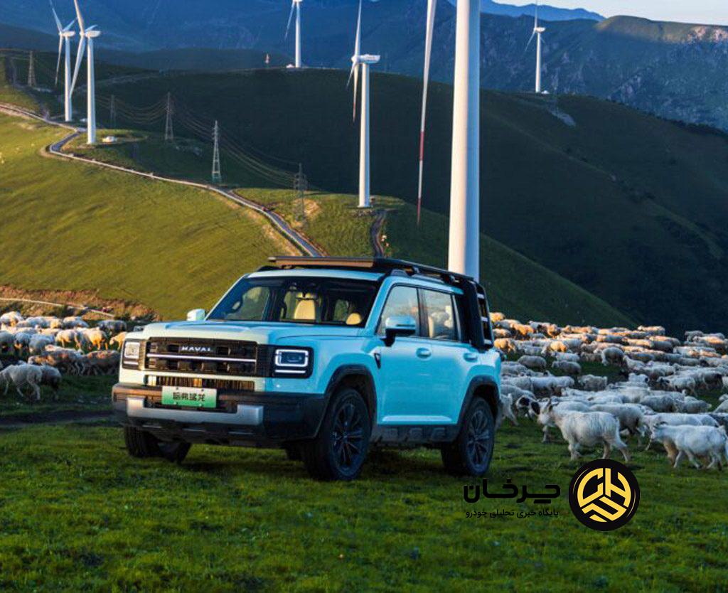 هاوال رپتور