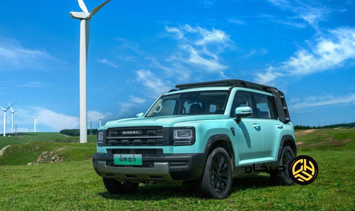 هاوال رپتور