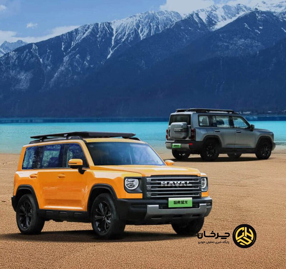 هاوال رپتور