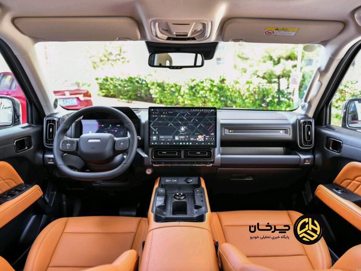 هاوال رپتور