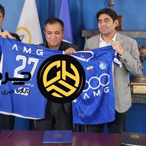 گروه خودروسازی آرتابان حامی رسمی تیم فوتبال استقلال تهران شد