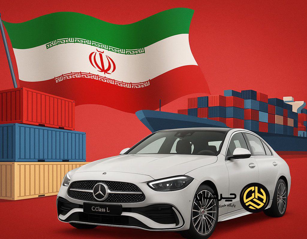 واردات خودرو جانبازی