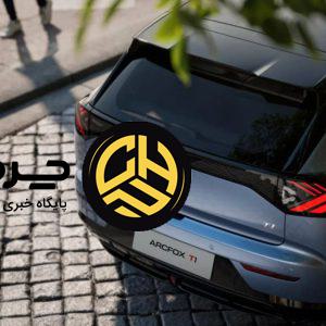  بایک از رقیب بی‌وای‌دی Seagull رونمایی کرد: هاچ‌بک کلاس A0 با نام Arcfox T1