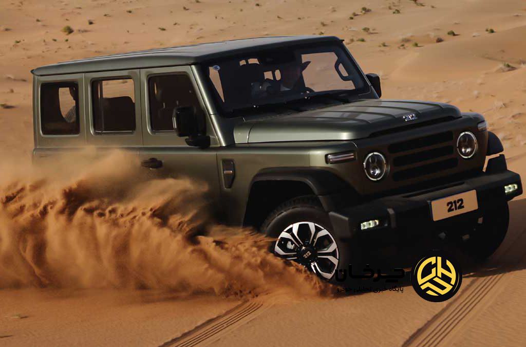 رونمایی از 212 BAW در نمایشگاه خودروی مشهد ۱۴۰۴