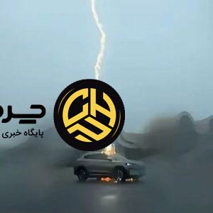 نجات معجزه‌آسای خودروی برقی BYD Song Plus پس از سه‌بار برخورد صاعقه؛ راننده و سیستم‌های اصلی سالم ماندند!
