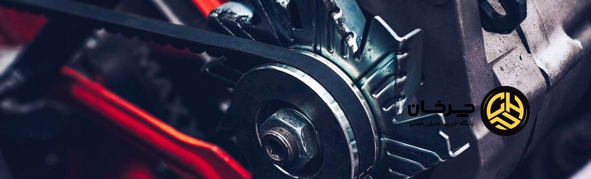 دینام خودرو