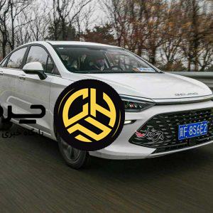 اتمام طرح فروش خودروی سابرینا U5 پلاس (بیجینگ) توسط دیارخودرو