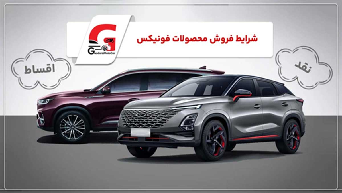 چالش های خریداران خودرو در بازار ایران