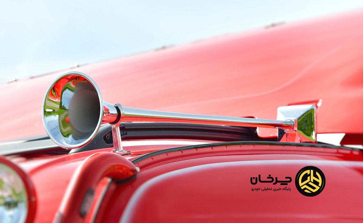 خرابی بوق کامیون