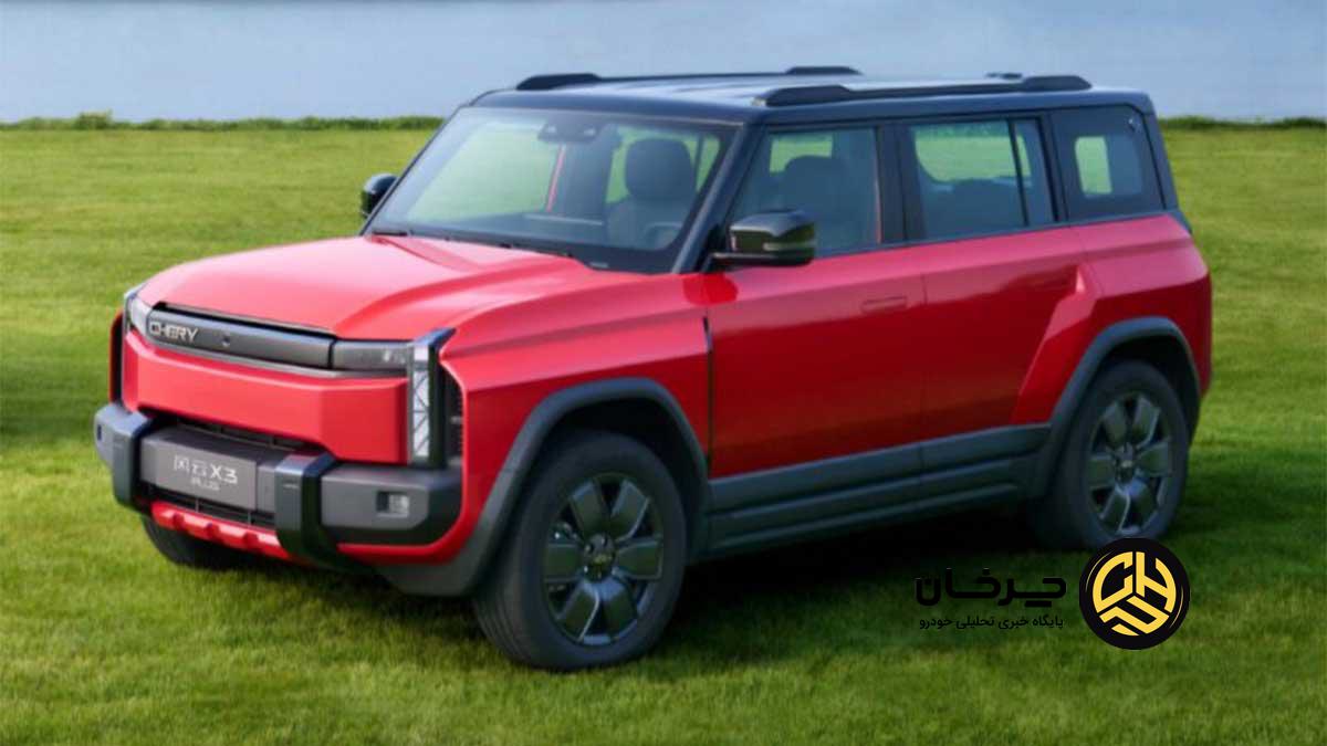 چری فالوین X3