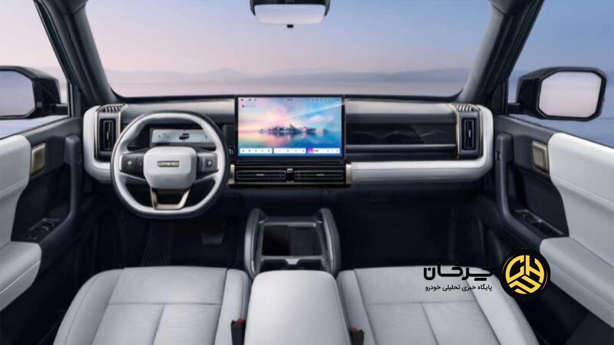 چری فالوین X3