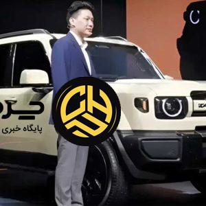 آرشیو مقالات چرخان