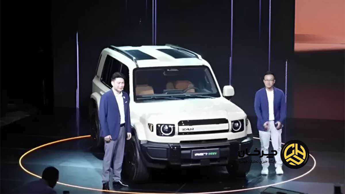 چری آی‌کار V27 