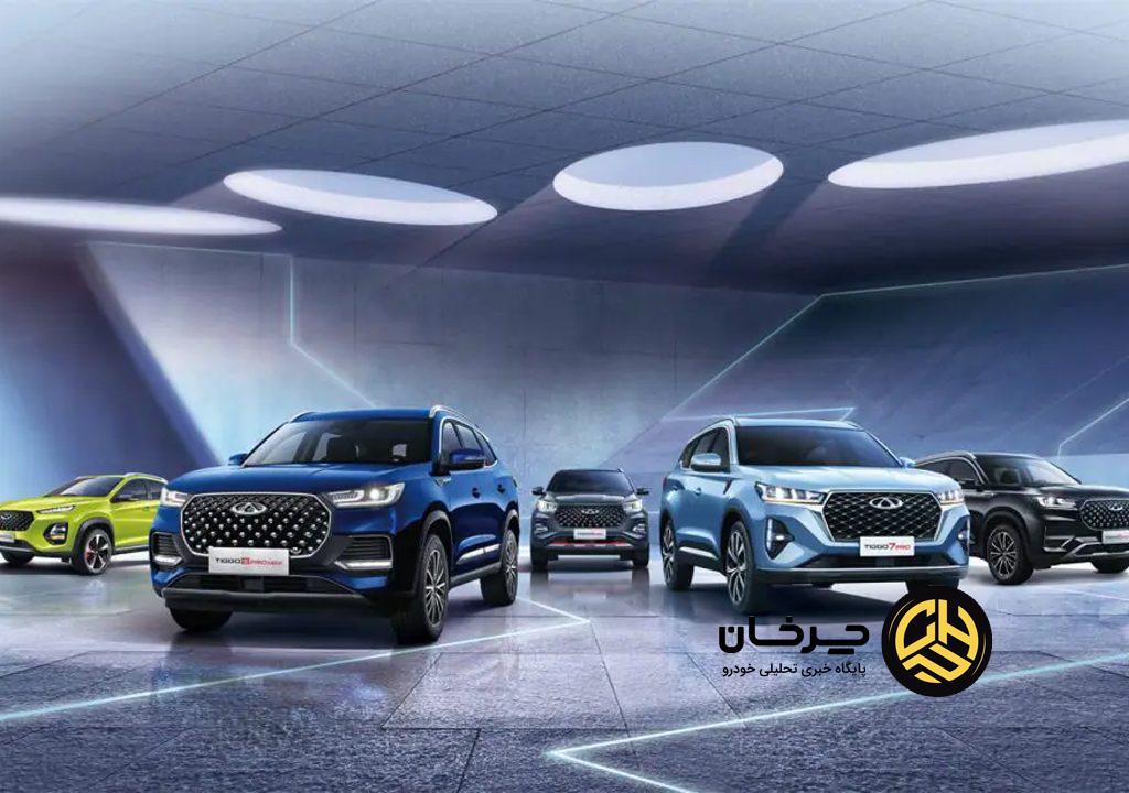 آمار فروش چری