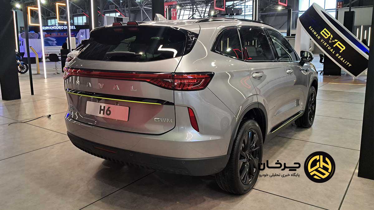 شوال H6