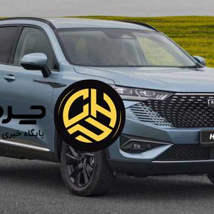 بررسی مشخصات شوال H6 هیبریدی، شاسی‌بلند مونتاژی بهمن موتور