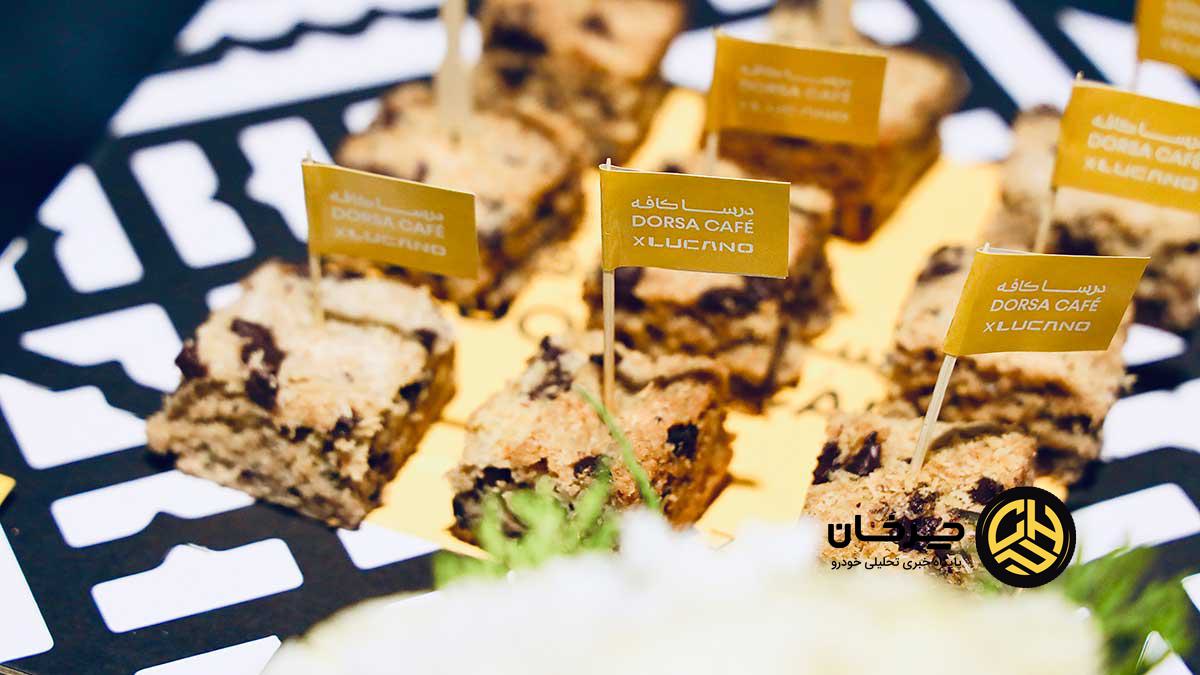 قهوه مشترک لوکانو × دورسا