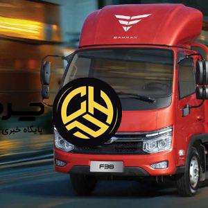 کامیونت F38 دوگانه سوز بهمن دیزل قیمت‌گذاری شد