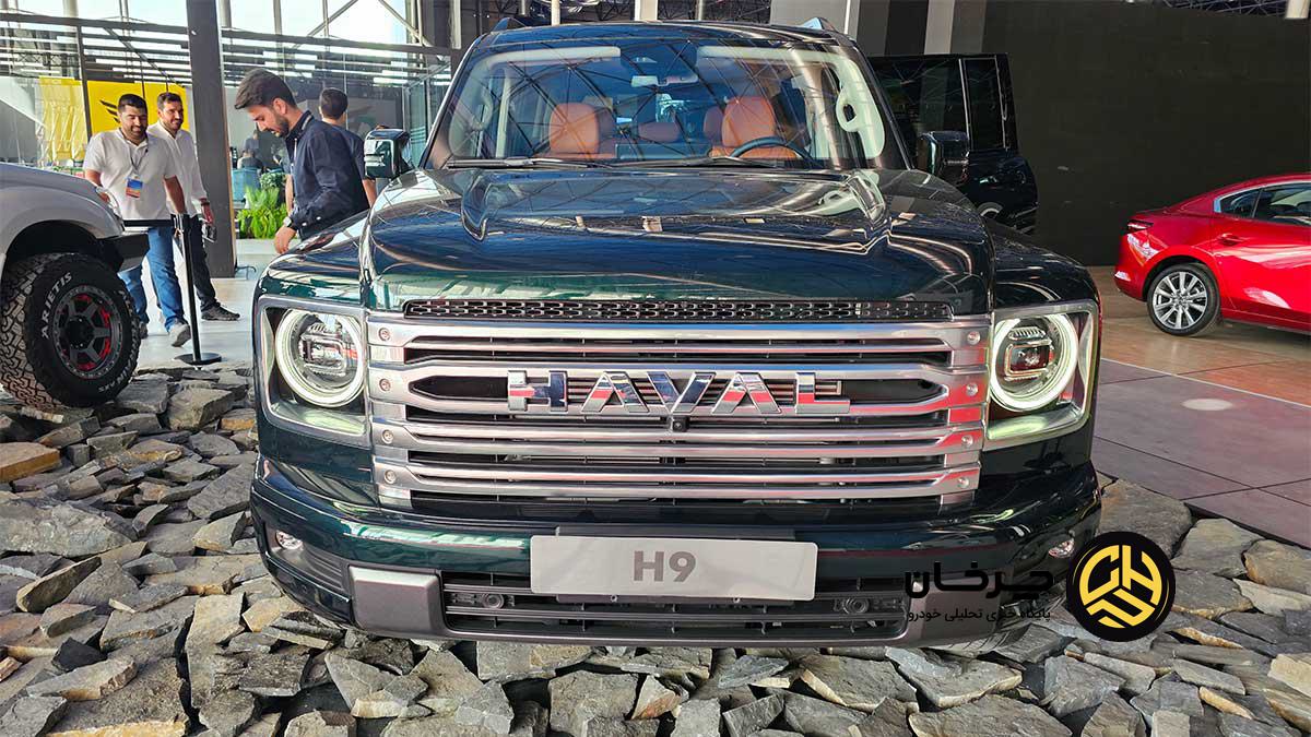 هاوال H9 بهمن موتور 