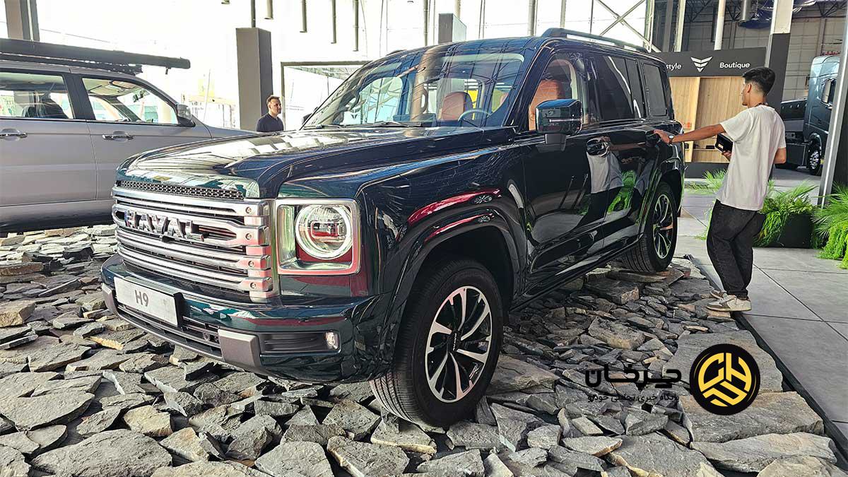 هاوال H9 بهمن موتور 