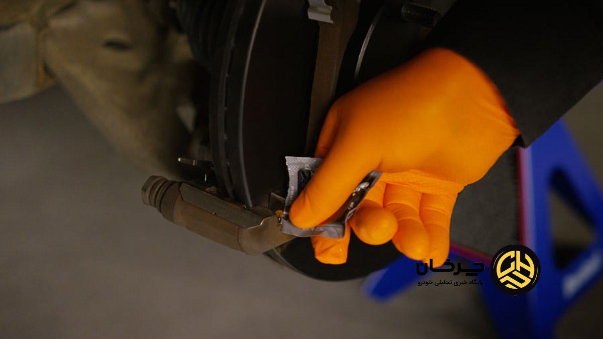 آموزش تعویض لنت ترمز