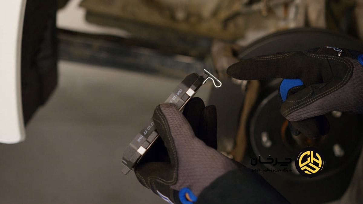 آموزش تعویض لنت ترمز