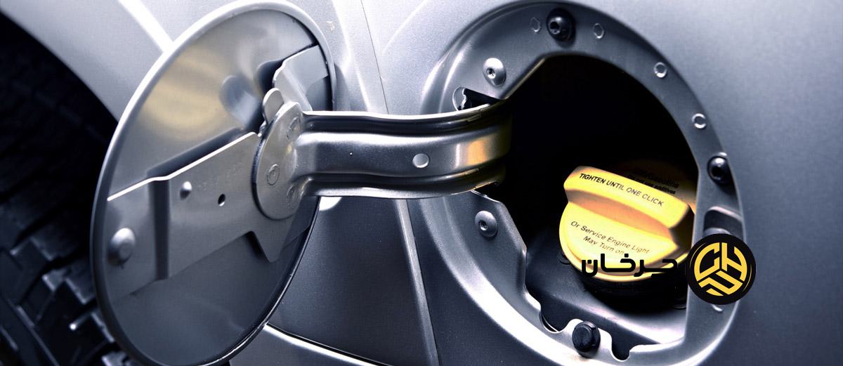 تمیز کردن باک خودرو