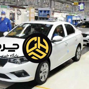 آرشیو مقالات چرخان