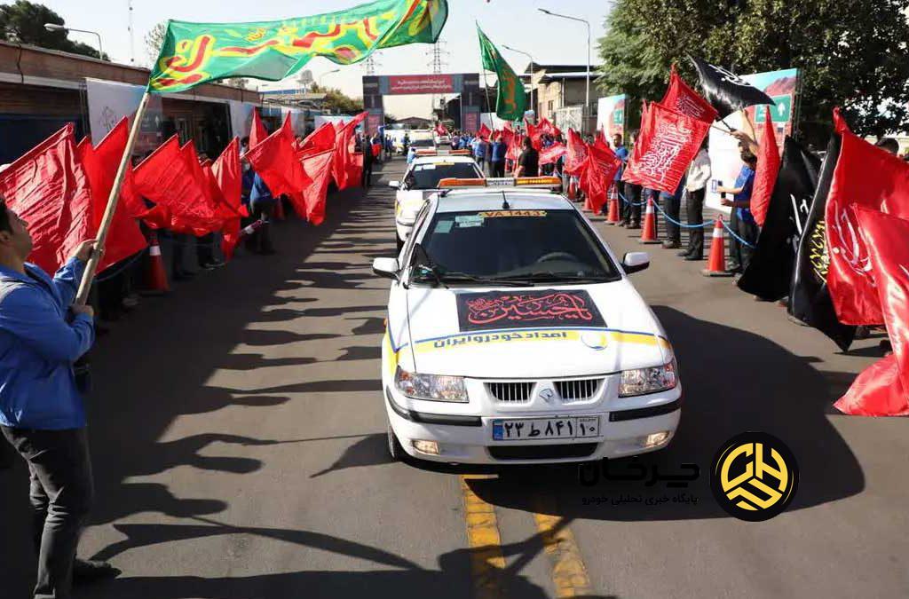 آماده باش تمامی کارکنان شرکت ایساکو