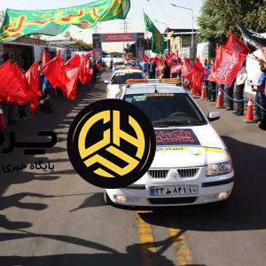 آماده باش تمامی کارکنان شرکت ایساکو ایران‌خودرو در غرب کشور بصورت شبانه‌روزی برای کمک به زائران اربعین