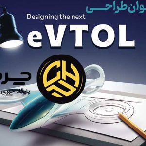 آرشیو مقالات چرخان