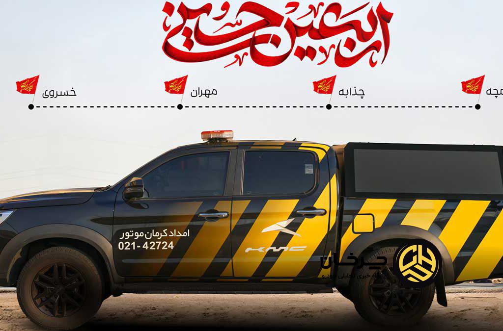 خدمات ویژه امداد کرمان موتور در مسیرهای اربعین حسینی