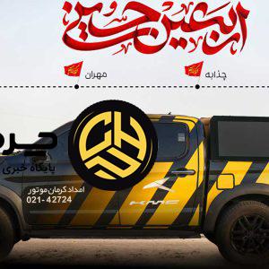 آرشیو مقالات چرخان