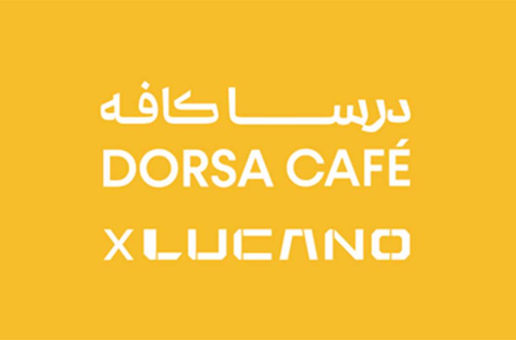 لوکانو و درسا