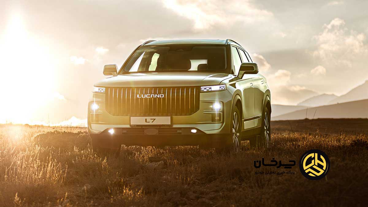 طرح فروش مکث‌موتور برای لوکانو L7