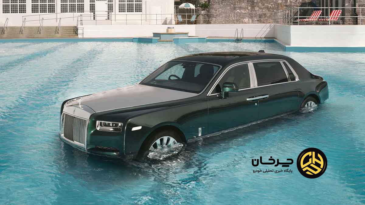 انداختن رولزرویس در استخر آب