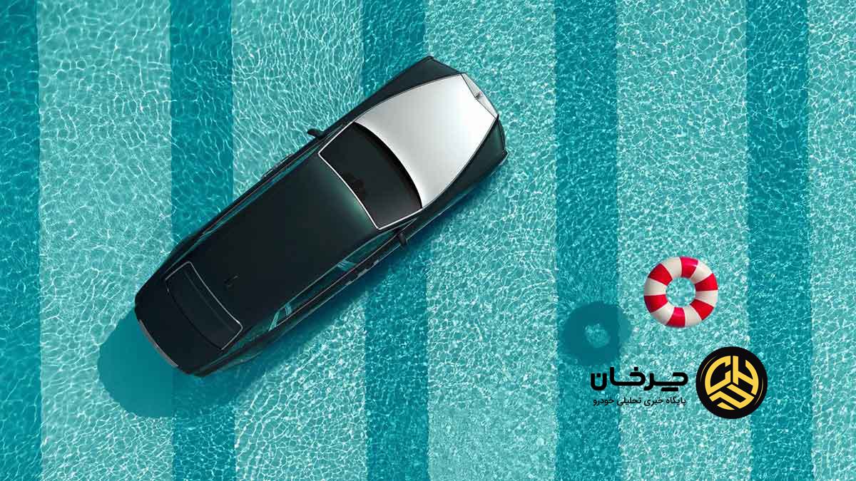 100 سالگی فانتوم