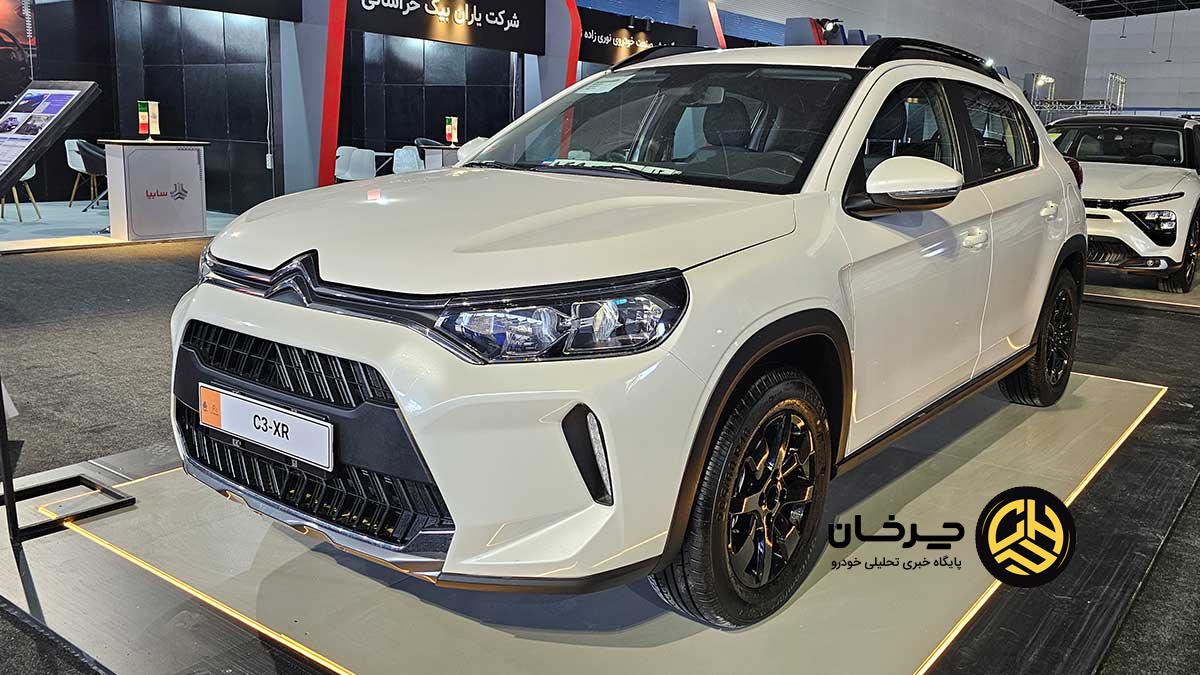 غرفه سایپا در نمایشگاه مشهد 1404