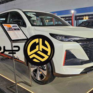 اولین شرایط فروش سایپا 441P (چانگان CS55 پلاس)، شهریور 1404