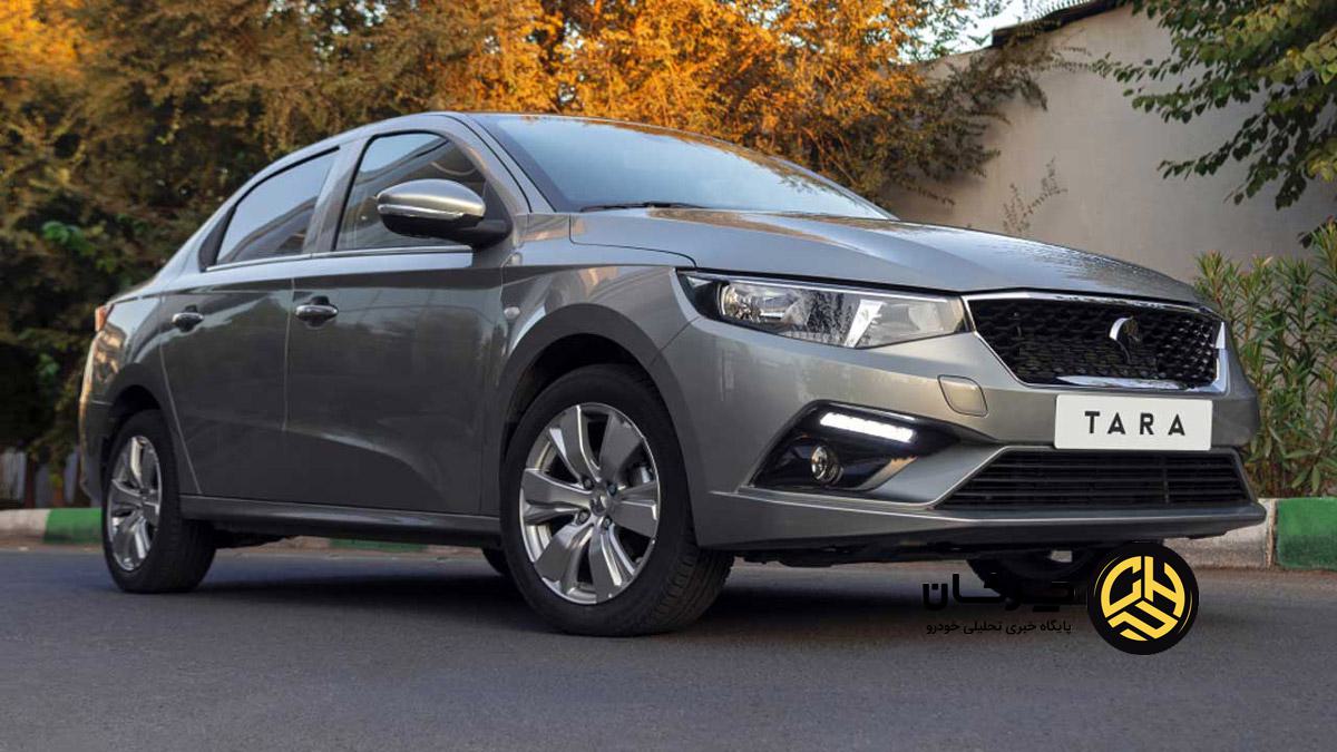 شرایط فروش تارا