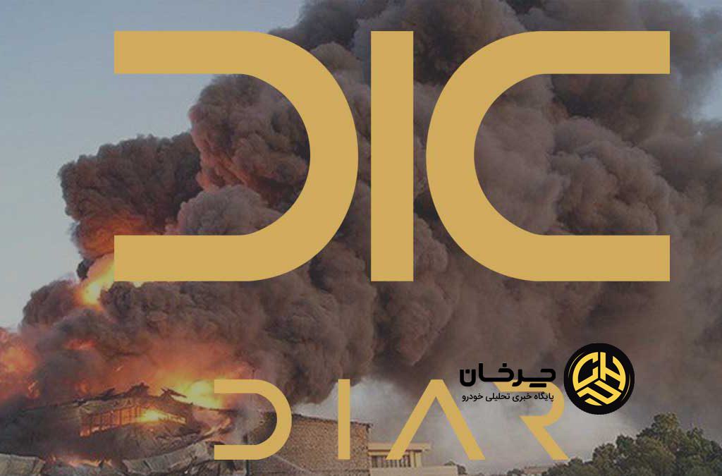 آتش‌سوزی دیار خودرو