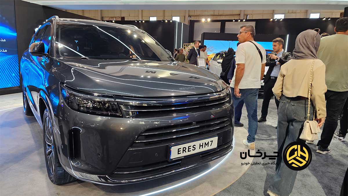 غرفه ماموت در نمایشگاه مشهد