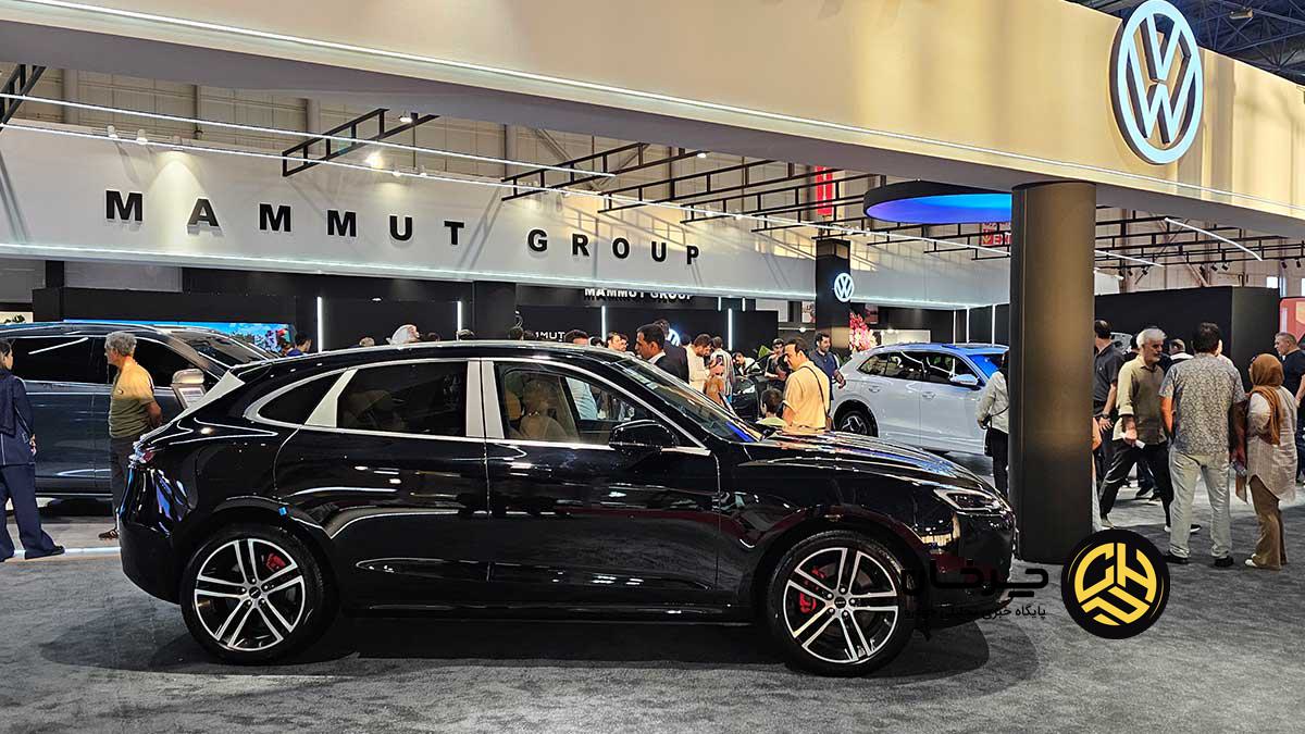 غرفه ماموت در نمایشگاه مشهد