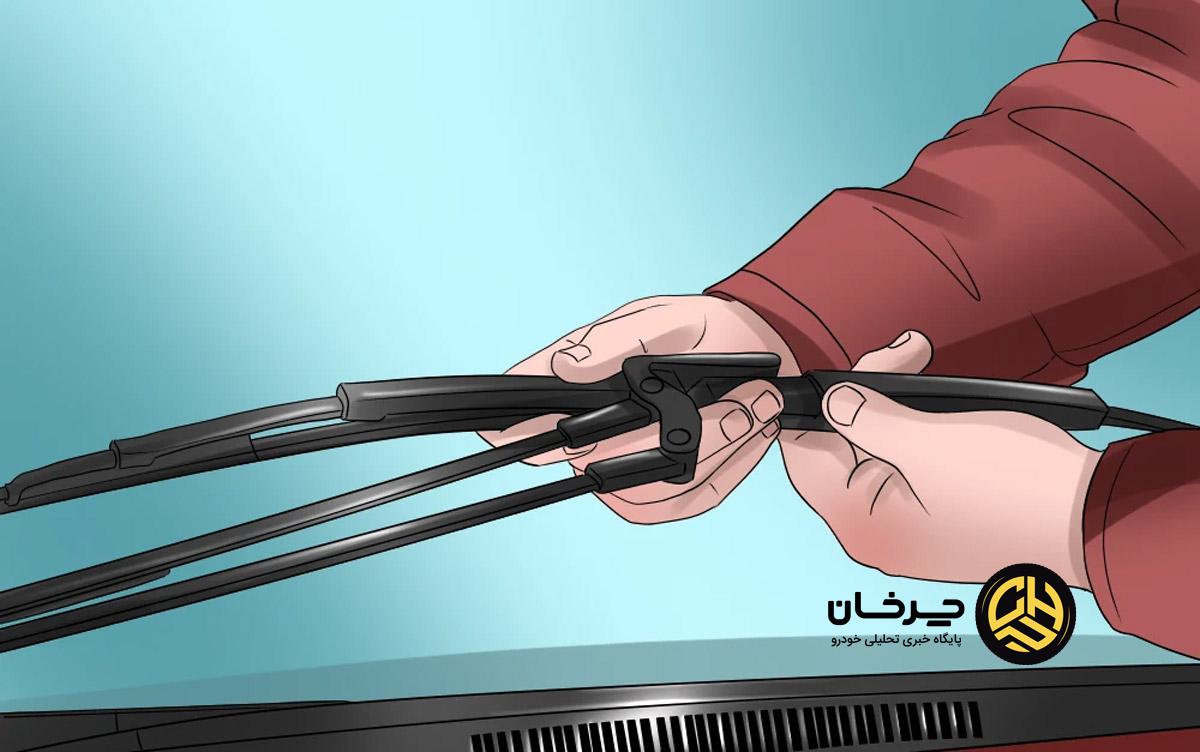 تعویض بازو برف‌پاک‌کن خودرو