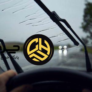 آموزش گام‌به‌گام تعویض بازوی برف‌پاک‌کن شیشه جلو؛ ساده‌تر از آنچه فکر می‌کنید