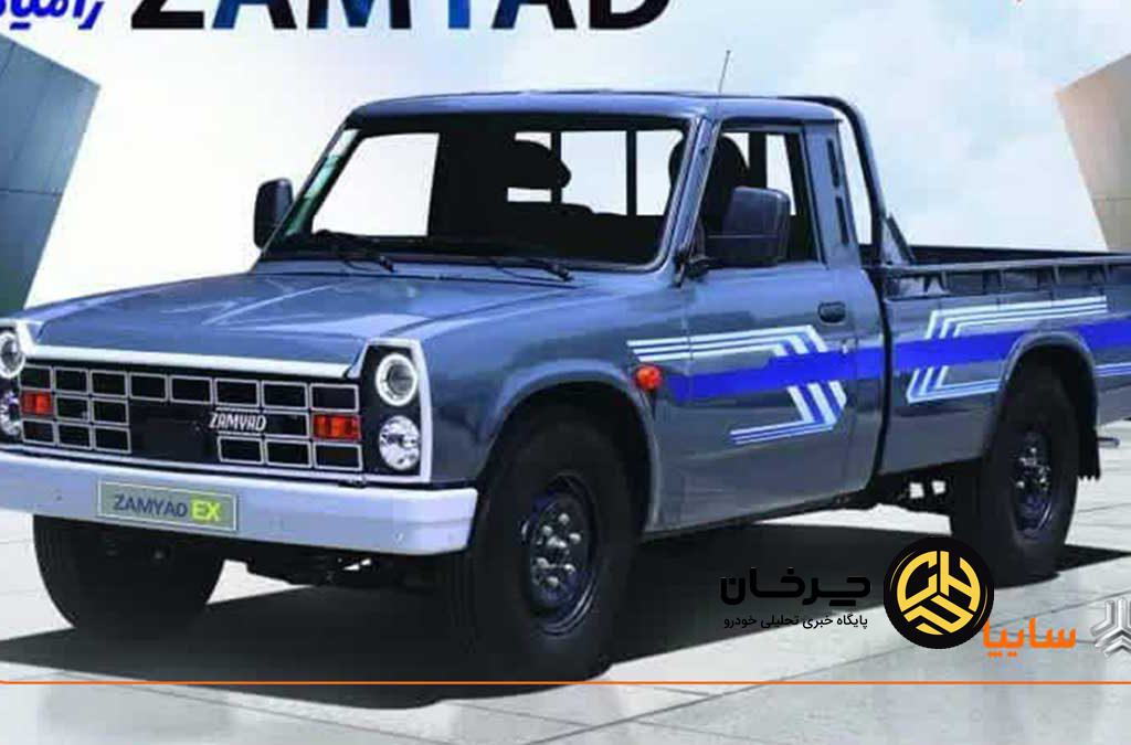 قیمت محصولات زامیاد